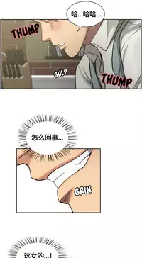 岳母家的刺激生活 1-21