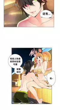 [Juder] 莉莉丝的脐带(Lilith`s Cord) Ch.1-27 [Chinese]