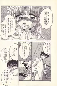 [Kawahara Shin] Happy Toy