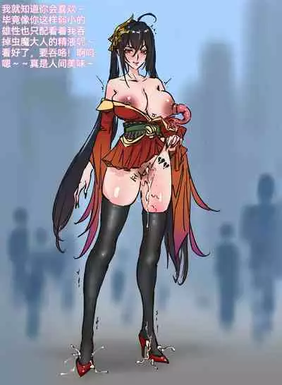 凤堕虫窟 (2024.2)
