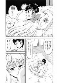 [Takei Tsukasa] Tonari no Demodori Oneesan