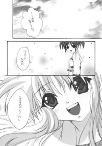 [M.MACABRE (E Mushi)] THE LOLITA SPECIAL 4 (Various)