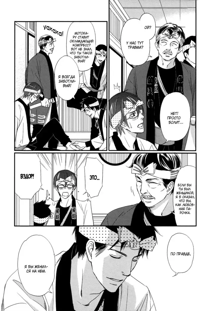 Let's return to love