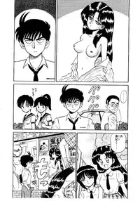 [Shinkuukan] Nandaka Complex