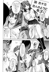 [Takeda Hiromitsu]Ima Ria