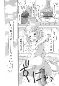 [EB110SS] Shoujo Recipe