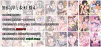 [NaPaTa] Pandemonium (COMIC Kairakuten 2015-07) [Chinese] [無邪気漢化組]