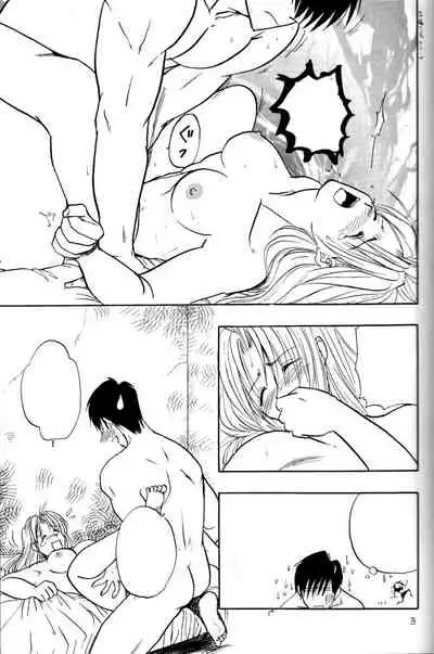 Akai Bara, Bohyou ni Sasagete