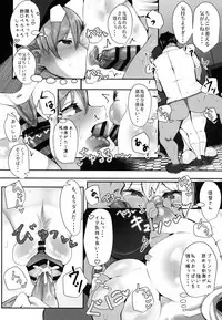 (C92) [HARUSAME-SOUP (Atutoku)] Prinz to Kashima de Ecchi-erando (Kantai Collection -KanColle-)