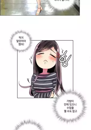 Lilith`s Cord Ch.0-43