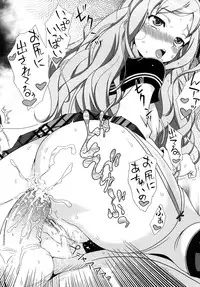 [chaccu] Jibun de Hirakeyo