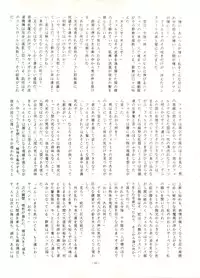 [ALPS (Various)] LOOK OUT 16 (Various)