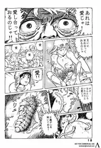 [Studio Zuburi (Sutajiozuburi Sakuhin)] Studio Zuburi Sakuhin (Various)