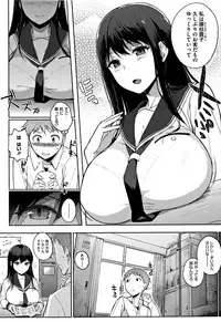 [Sasamori Tomoe] Houkago no Yuutousei