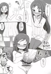 (C84) [Bananatart (Kussie, Chaos 2nd)] Sword Break (Dokidoki! Precure)