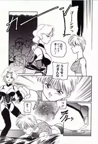 [Protonsaurus] 18-Kin