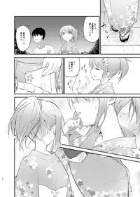 [Sekine (Sekine Hajime)] Gochuumon wa Kokoa to Yukata desu ka? - is the order a cocoa and yukata? (Gochuumon wa Usagi desu ka?) [Digital]