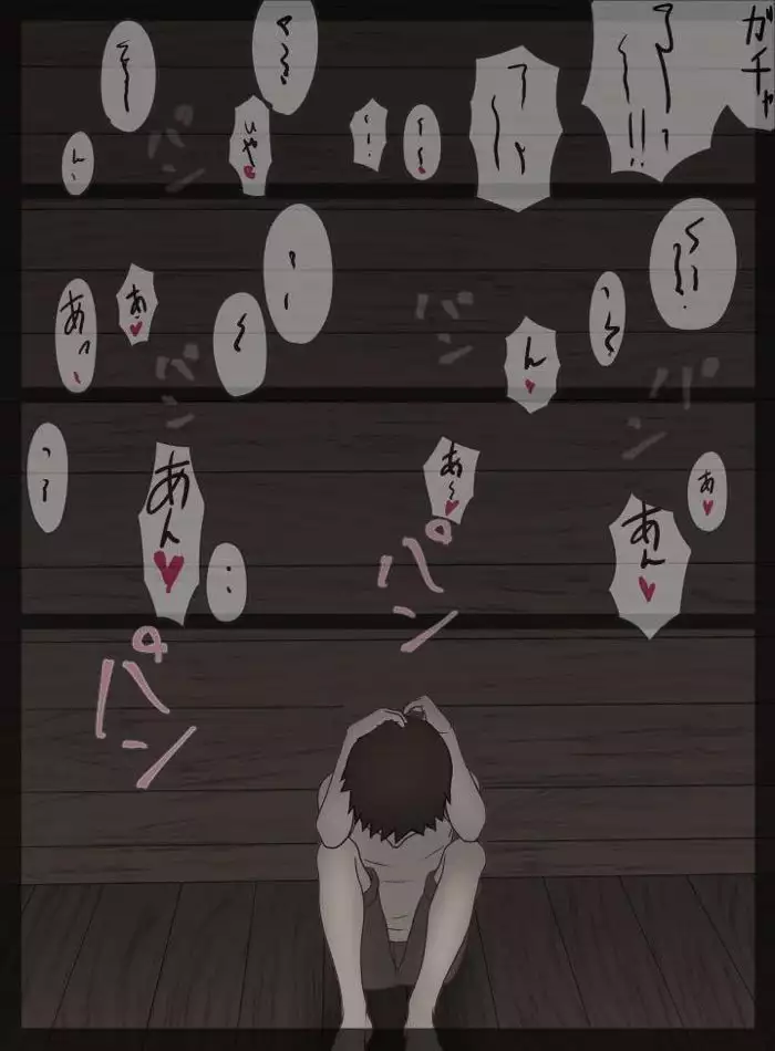 Until the tears wither ...