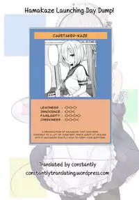 (C91) [Nijigen COMPLEX (Mitsukazu)] Hamakaze ni Iyasaretai. (Kantai Collection -KanColle-) [English] [constantly]