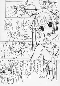 [Oden-ya (Miso Oden)] very Kooh!