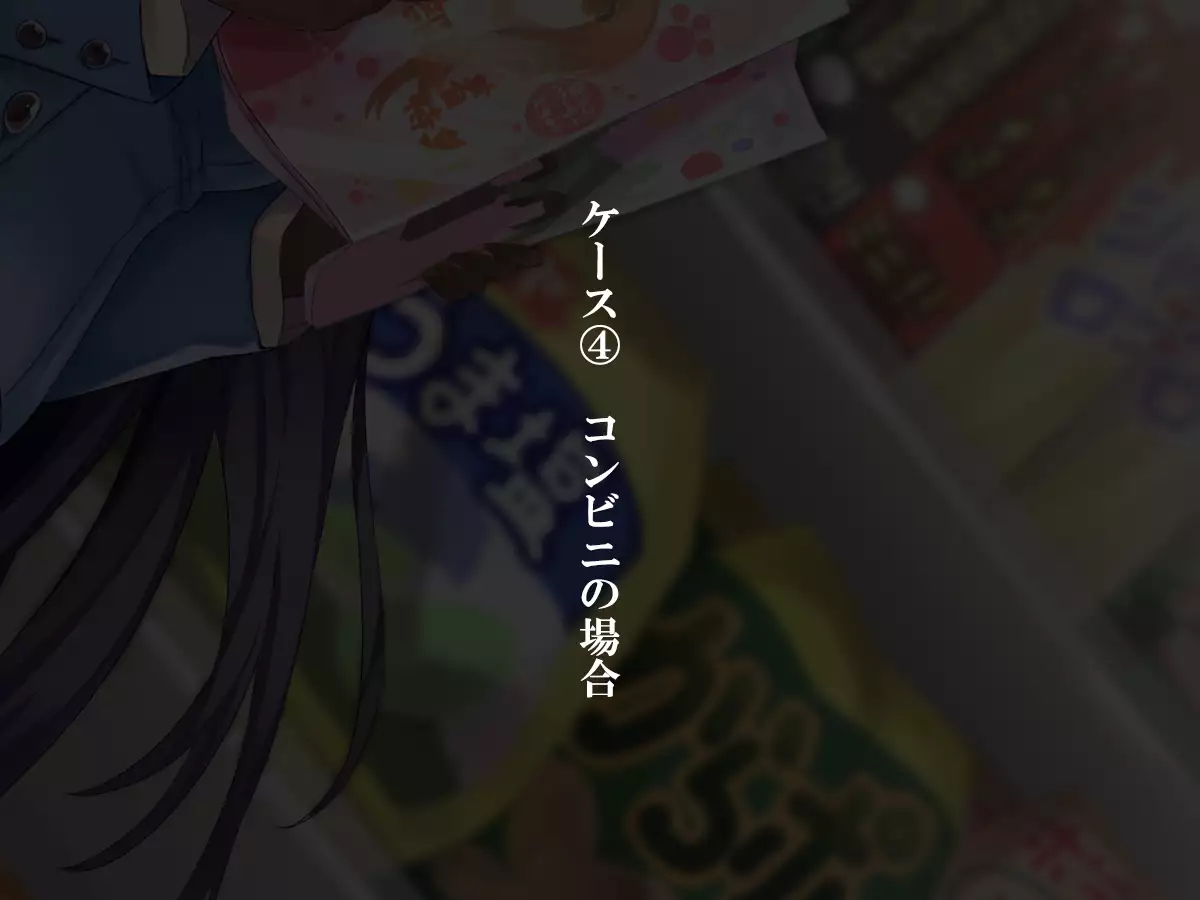 Shasei Fukahi~Bitchi ni Yuwaku Sareta Boku~