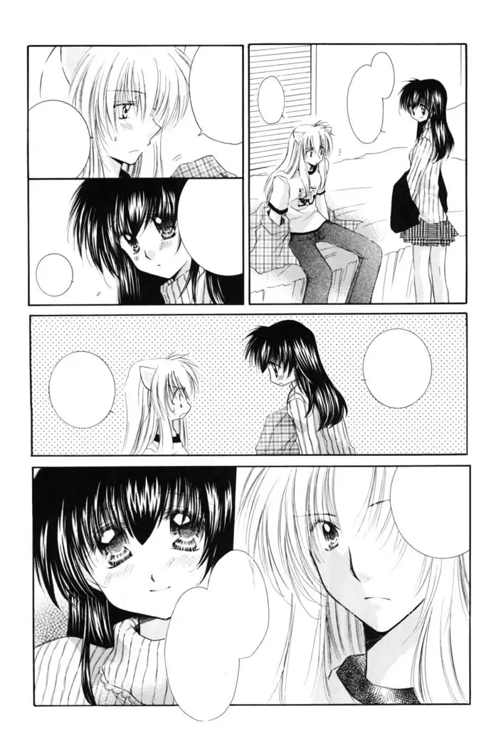 Oinu-sama to Atashi.