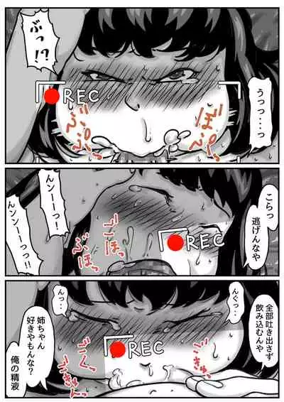両腕が使えなくなったら弟が調子に乗りだした! part5