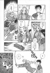 [Komotoda Emai] Net de Aitai