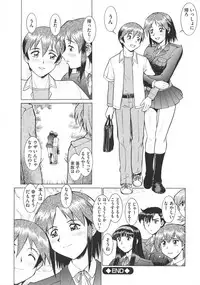 [Umedama Nabu] New Comix