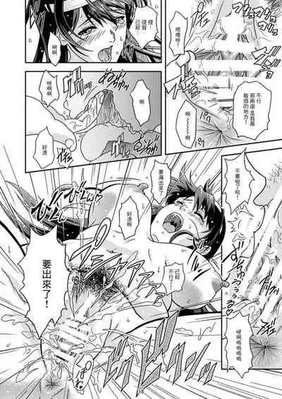 Touhou no Enbi