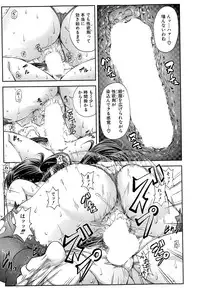 [Ikumo Taisuke] Yuutou sei wa Dekirundesu Ch. 1-4