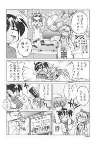 [Inoue Yoshihisa] Escape Artist ～ Dasshutsu Shoujo ～