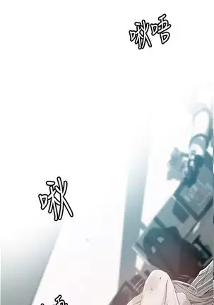 Secret Class Ch.46/?