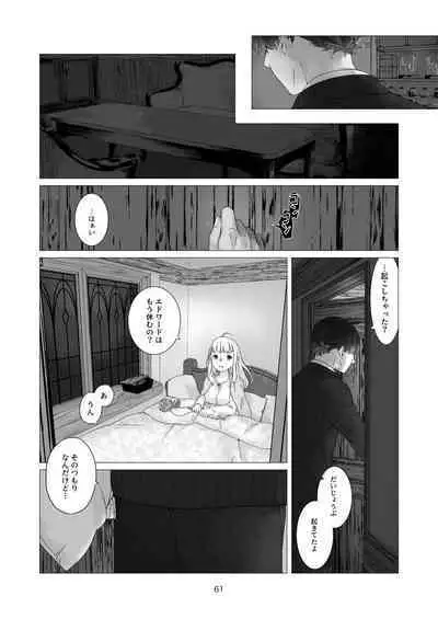 [Aoiro Kansokujo (Nakahara Mizuimo)] Minarai Mahoutsukai-kun no Tsuki no Yoru - The Apprentice Wizard is on the moonlit night.