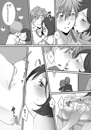 Itteru no Baretenai…?~ Ugokenainoni Kareshi no Are ga Sounyuu tte kuru!