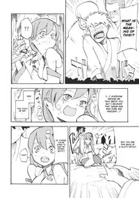 (Kouroumu 6) [Sironegiya (miya9)] Sanaman (Touhou Project) [English] [CGRascal]