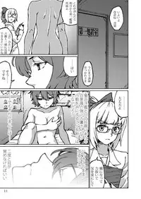 [LUNATIC PROPHET (Arimura Yuu)] Kimi no Hikari to Boku no Kage (Kantai Collection -KanColle-) [Digital]