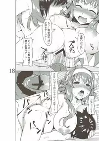 (C87) [Yattemiyou! (Ya)] Kanbyou PLEASE (Kantai Collection -KanColle-)