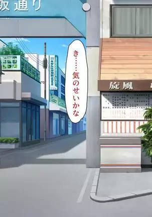 Iroiro na Motsu ni Gitai shi te e Tchi na Itazura Shi Houdai