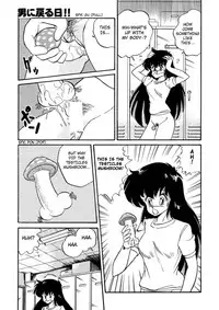 [Watanabe Hideyuki] Chotto Dake Ee Kimochi!! Ch3