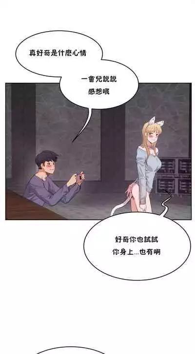 性教育 1-30 中文翻译（更新中）