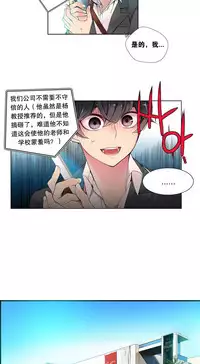 [Juder] Lilith`s Cord | 莉莉丝的脐带 Ch.1-37 [Chinese]