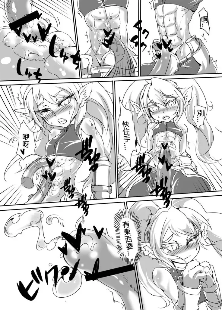 OH!Yordle!!
