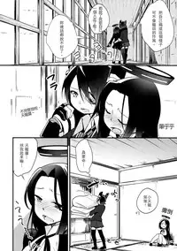(Ware, Yasen ni Totsunyuu su!) [G-complex (YUI_7)] Tenryuu-chan wa Yasashii Kara | Because You're Kind, Tenryuu-chan (Kantai Collection -KanColle-) [Chinese] [沒有漢化]