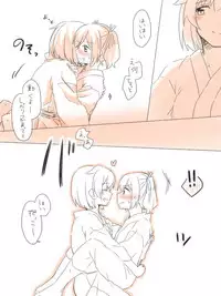 [Miso Tya] Misui (Kantai Collection -KanColle-)