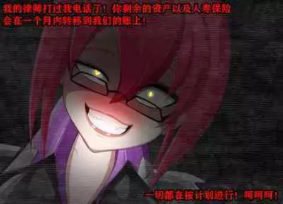 Pathetic Life(有条色狼汉化)