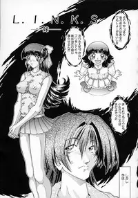 [Sozatsu Nae] Mugen Kaisou