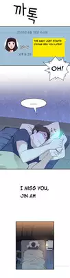Tissue Thieves Ch.1-11 (English) (Ongoing)