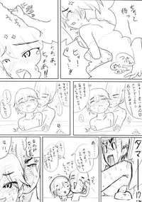 (C66) [After Chidaruma (Various)] After Chidaruma TYPE-01