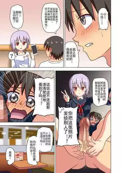 Mitari no Sono Ep. 93- | 魅足之园 (93话起)更新到131话